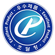 우수제품(조달)