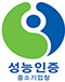 성능인증