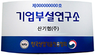 환경마크